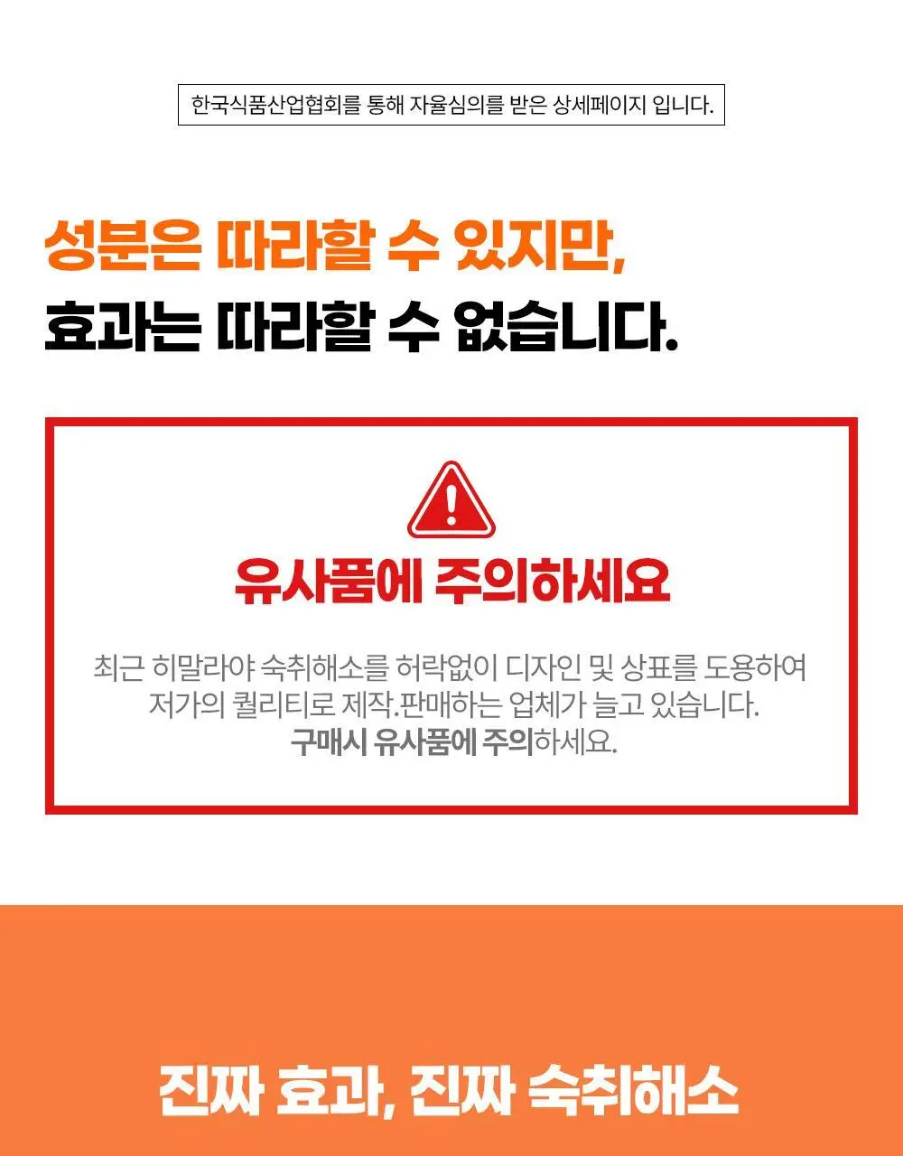 히말라야 파티스마트 저당 츄 [베리맛] 2P 상세페이지 2